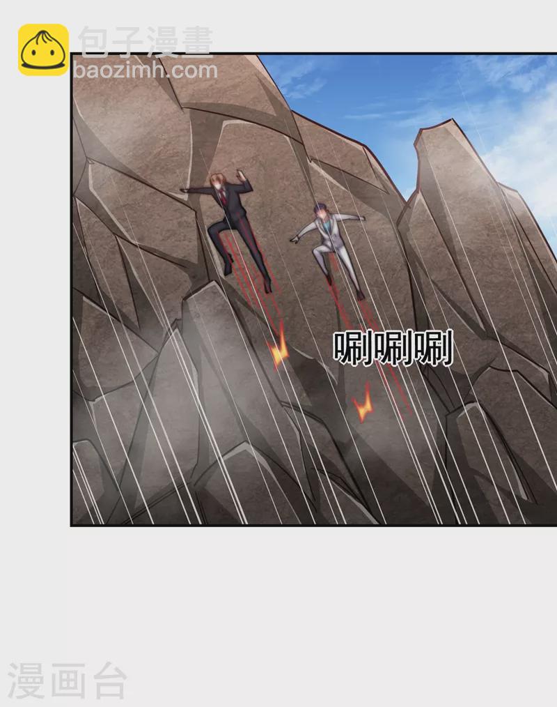 第193话 我来给你暖床-第197话