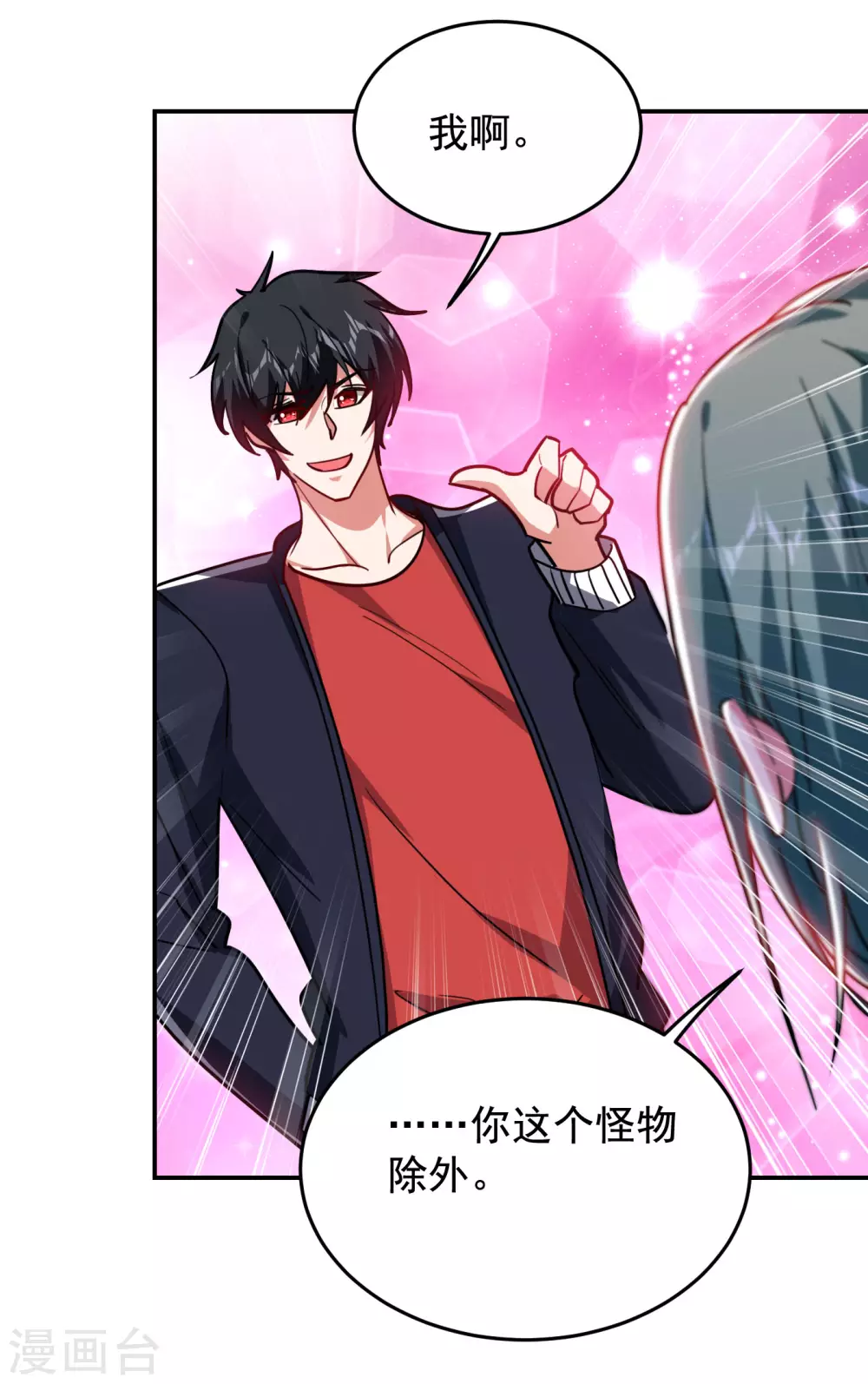 第195话 我们缘分已尽-第199话
