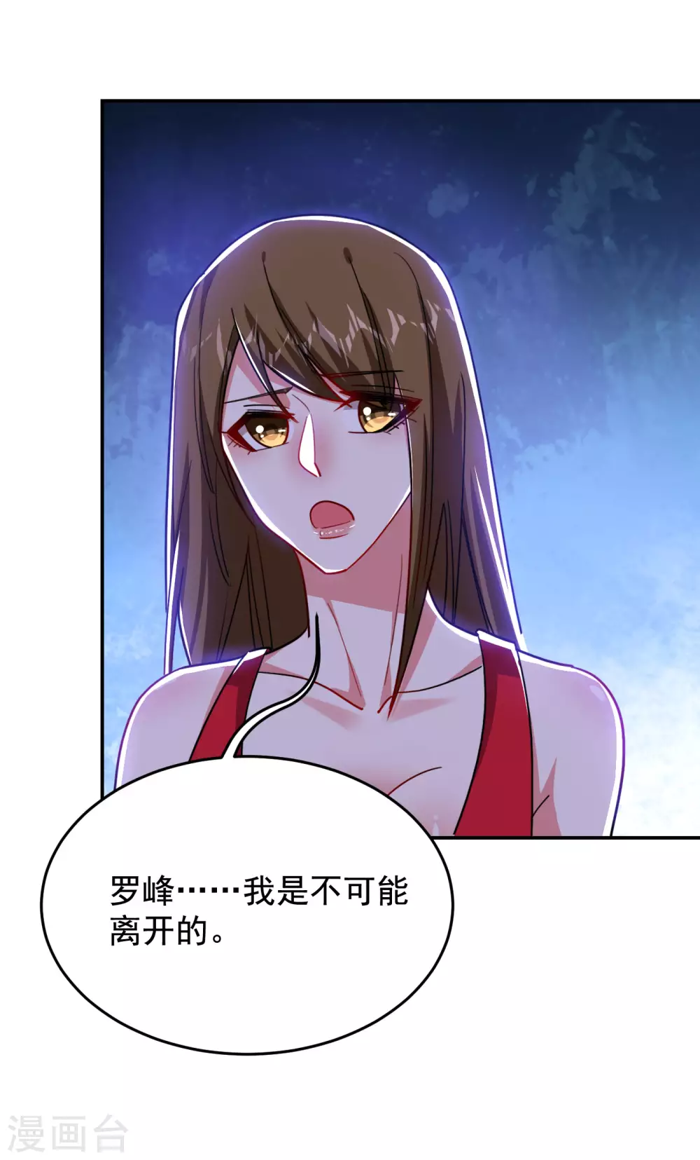 第195话 我们缘分已尽-第199话