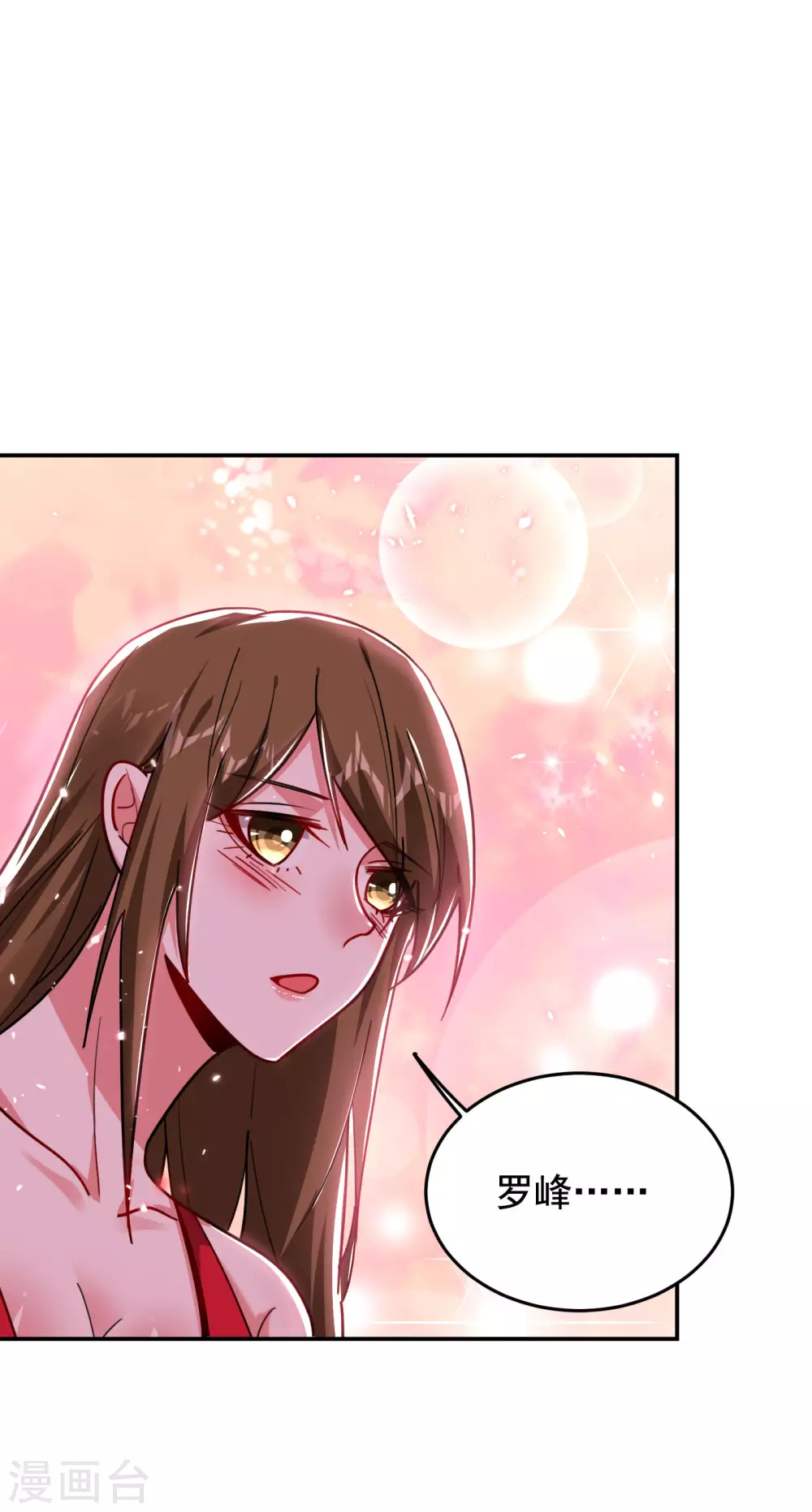 第195话 我们缘分已尽-第199话