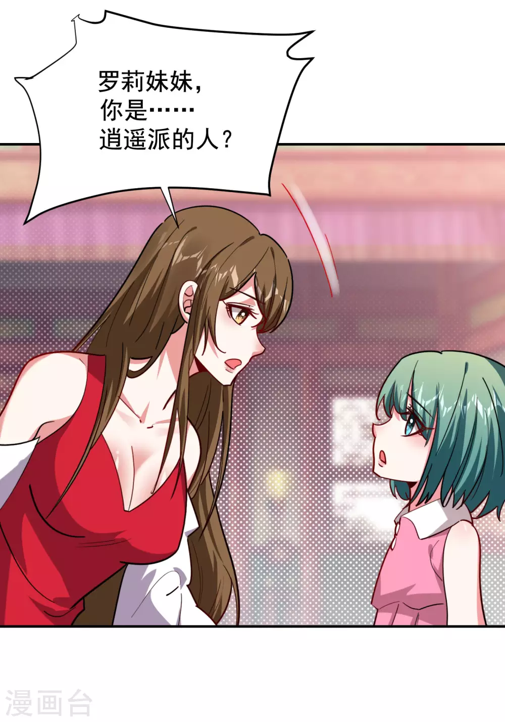 第195话 我们缘分已尽-第199话