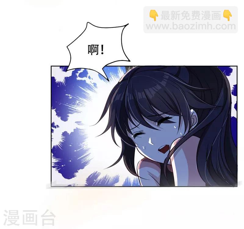 第2话 英雄救美-第3话