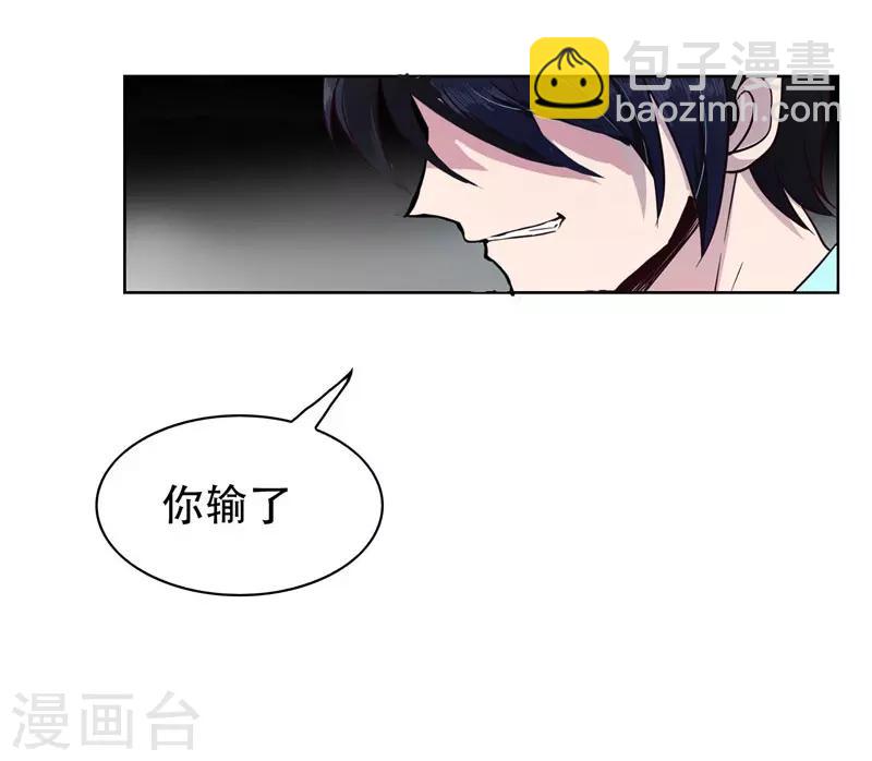 第2话 英雄救美-第3话