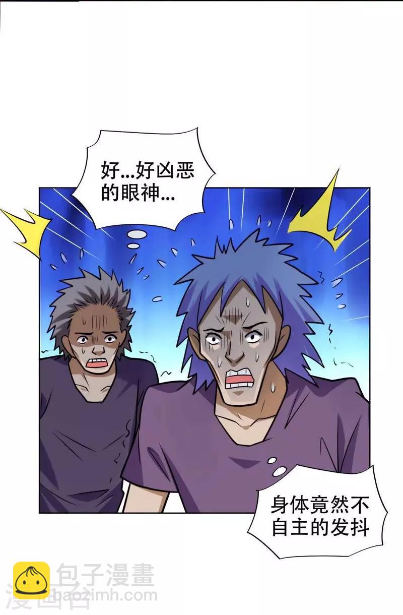 第20话 黑狐帮，你大爷！-第21话