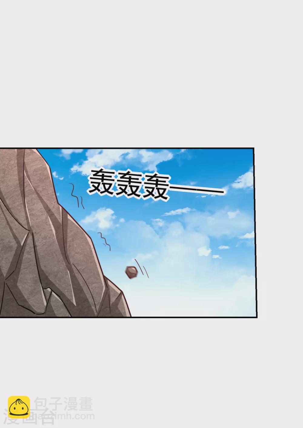 第197话 再动就把你扔下去-第201话