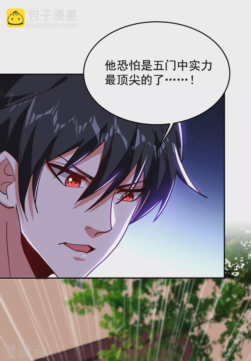 第199话 你竟然还活着？！-第203话