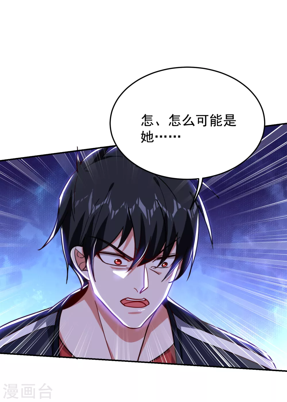 第199话 你竟然还活着？！-第203话