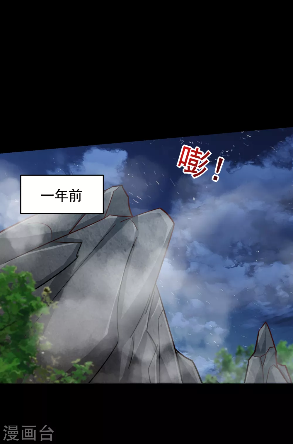 第199话 你竟然还活着？！-第203话