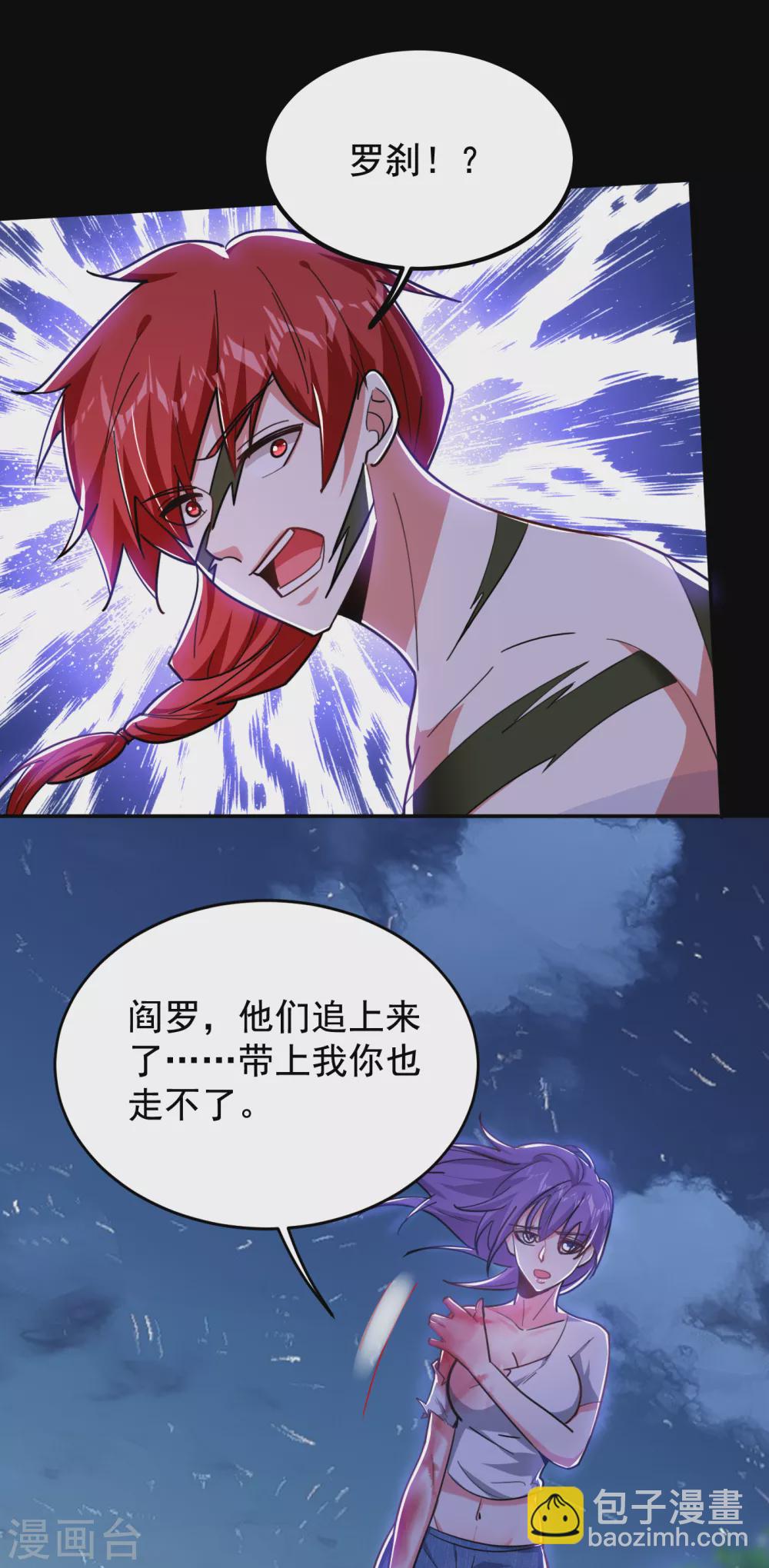 第199话 你竟然还活着？！-第203话