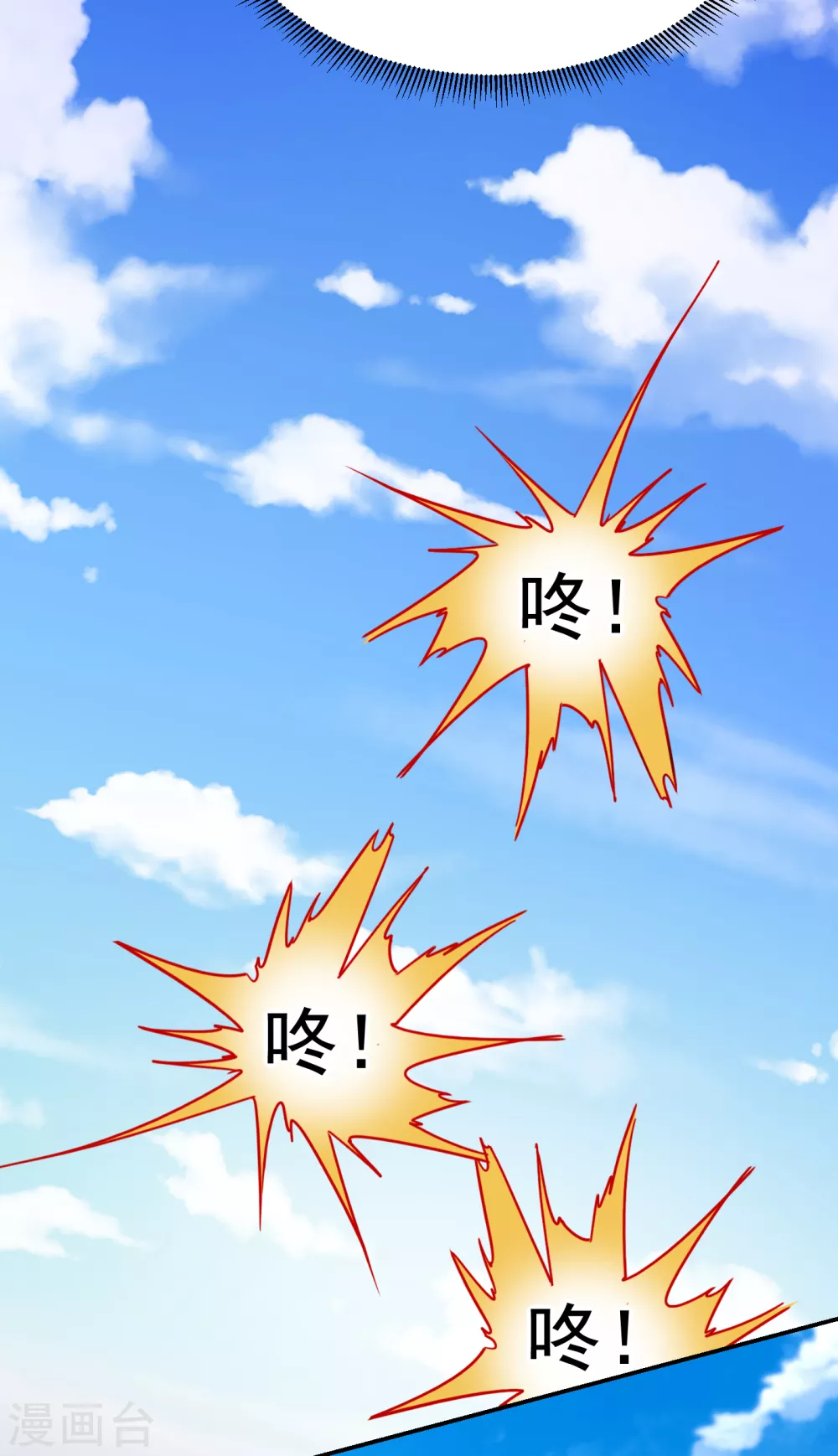第199话 你竟然还活着？！-第203话