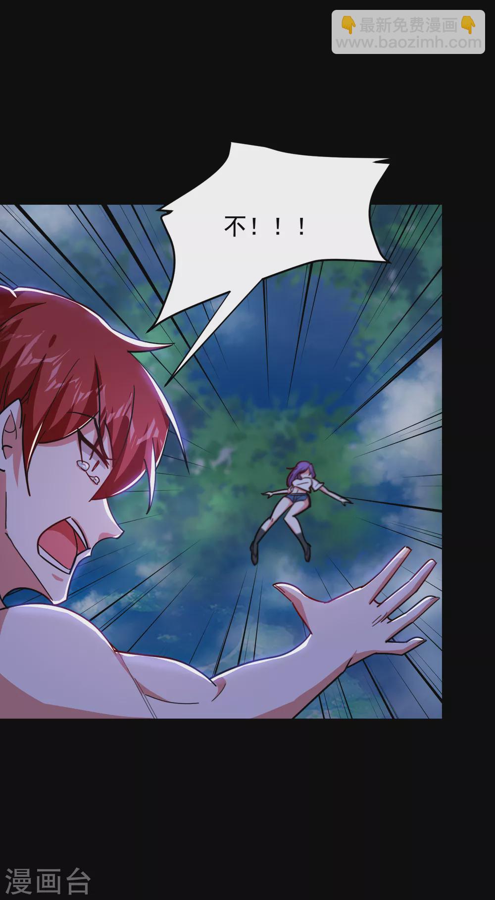 第199话 你竟然还活着？！-第203话