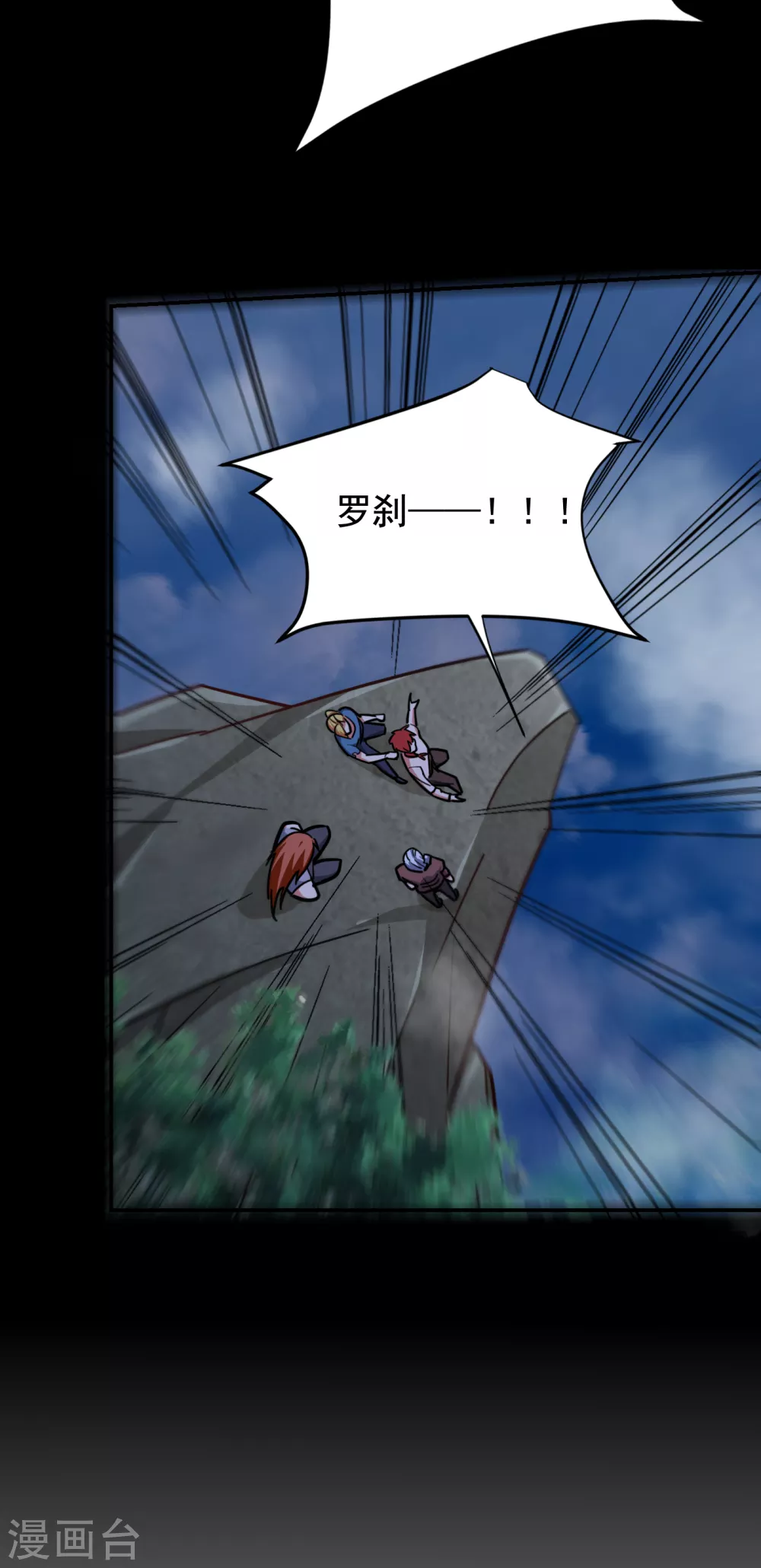 第199话 你竟然还活着？！-第203话