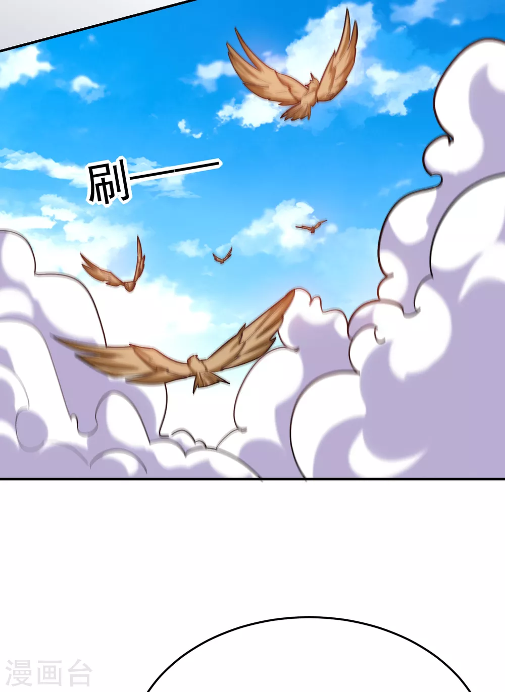 第199话 你竟然还活着？！-第203话