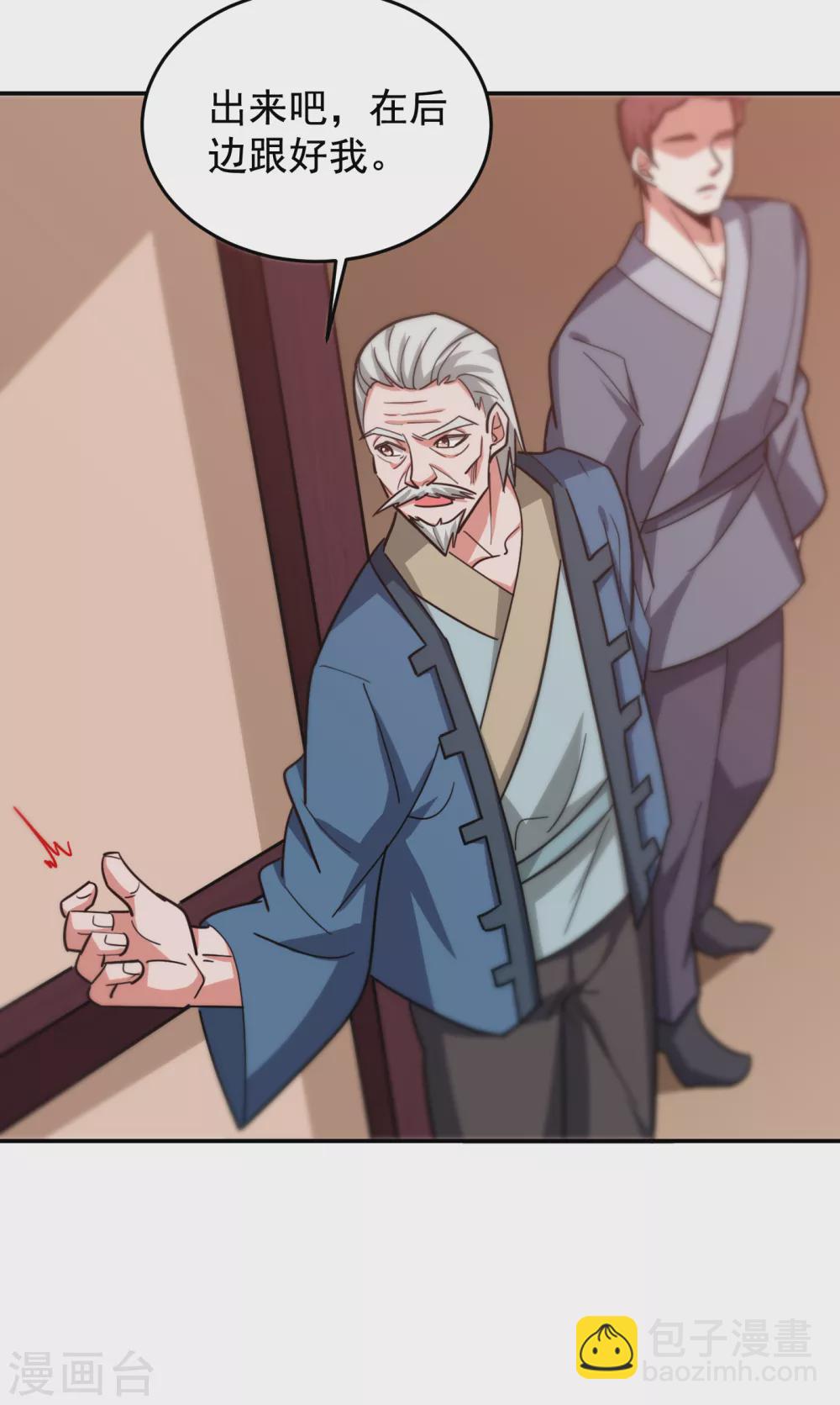 第199话 你竟然还活着？！-第203话
