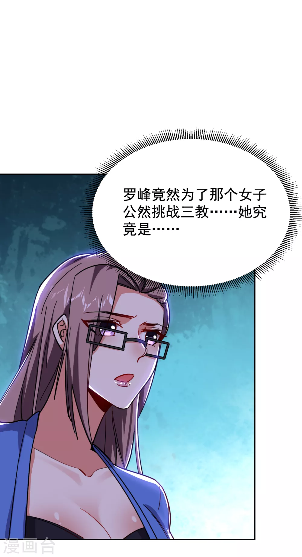 第201话 这次绝不再分开！-第205话