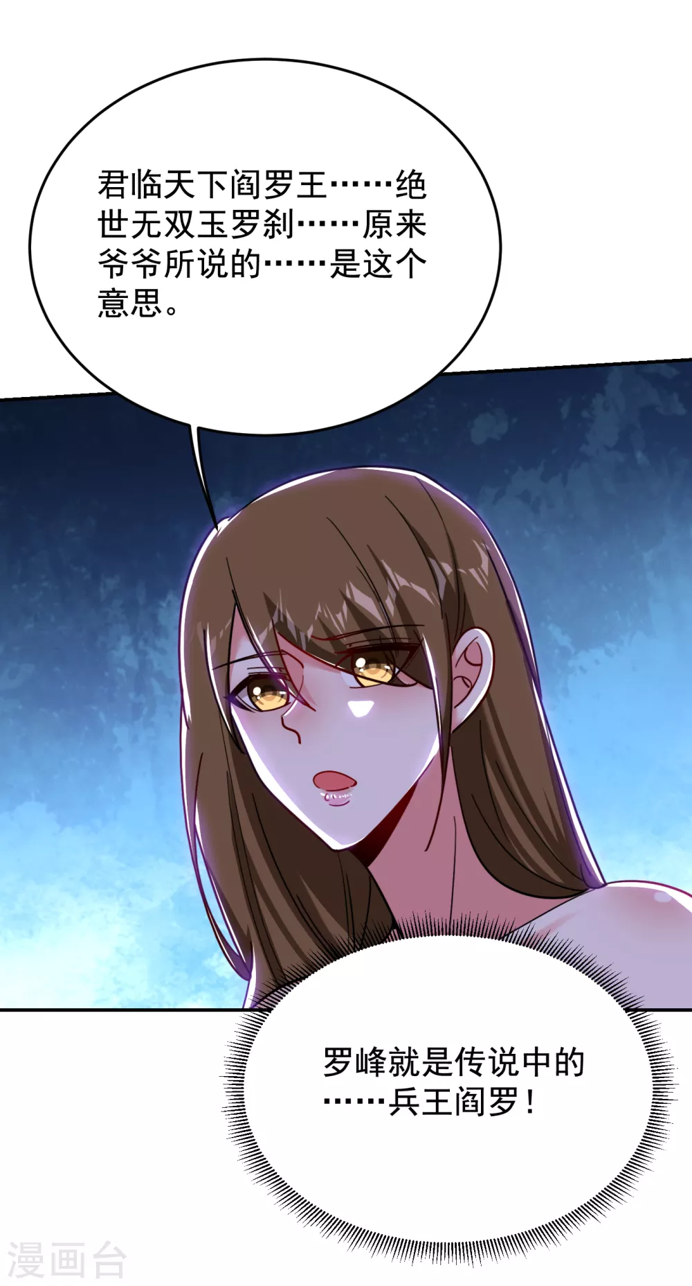 第201话 这次绝不再分开！-第205话