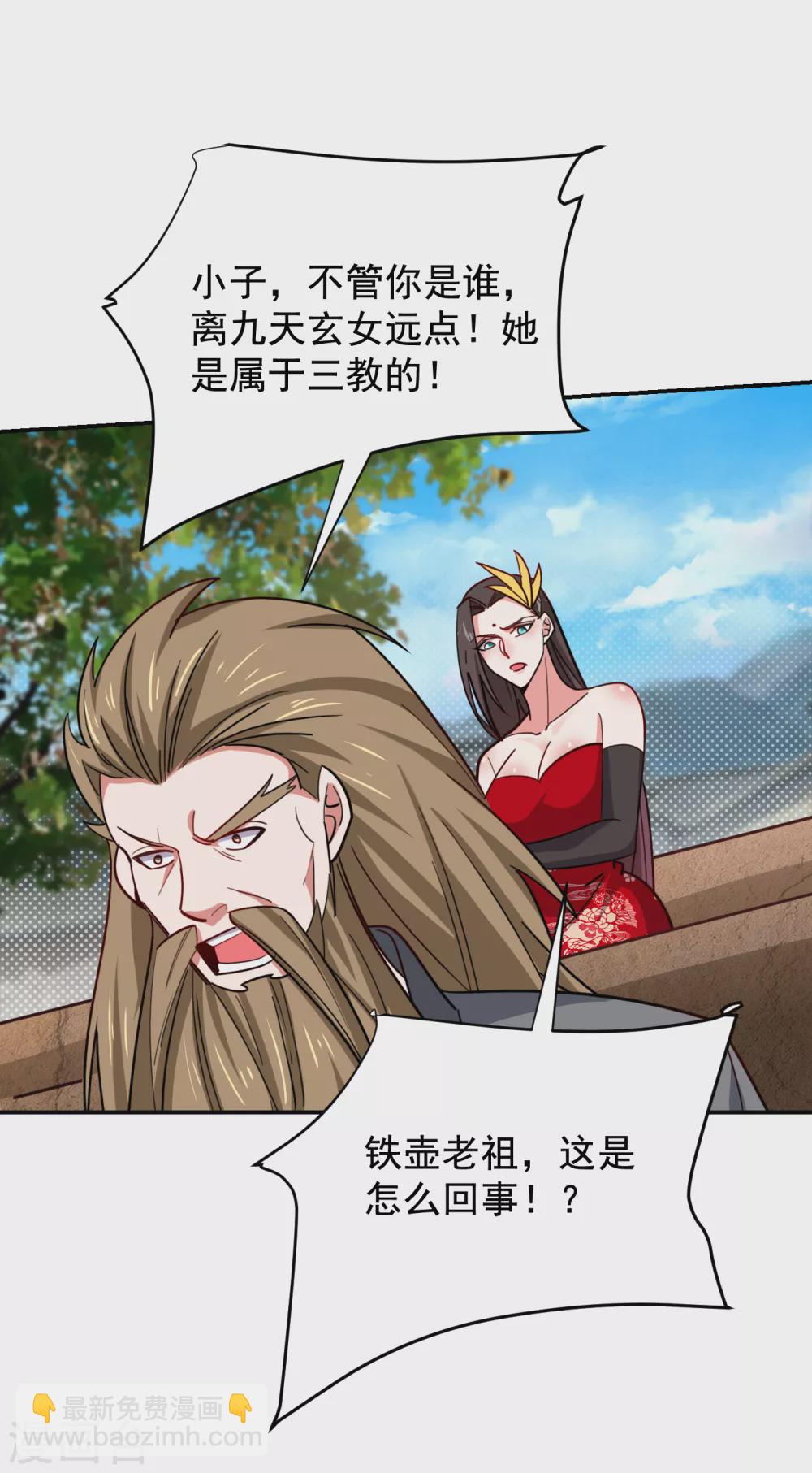 第201话 这次绝不再分开！-第205话