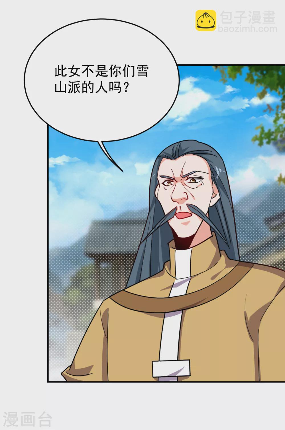 第201话 这次绝不再分开！-第205话