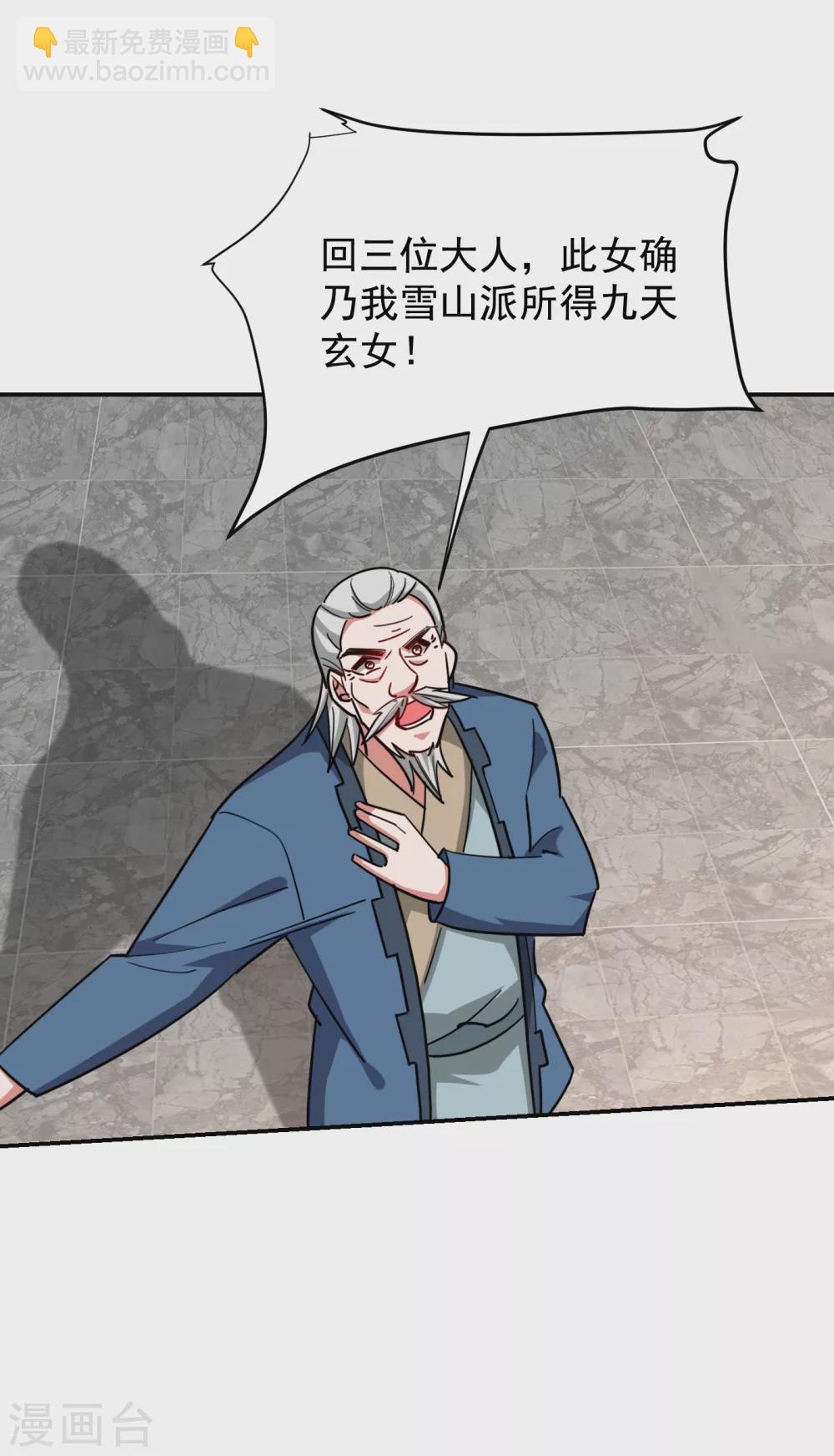 第201话 这次绝不再分开！-第205话