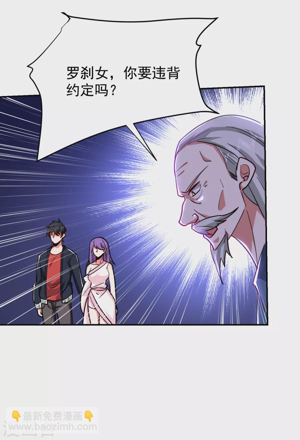 第201话 这次绝不再分开！-第205话