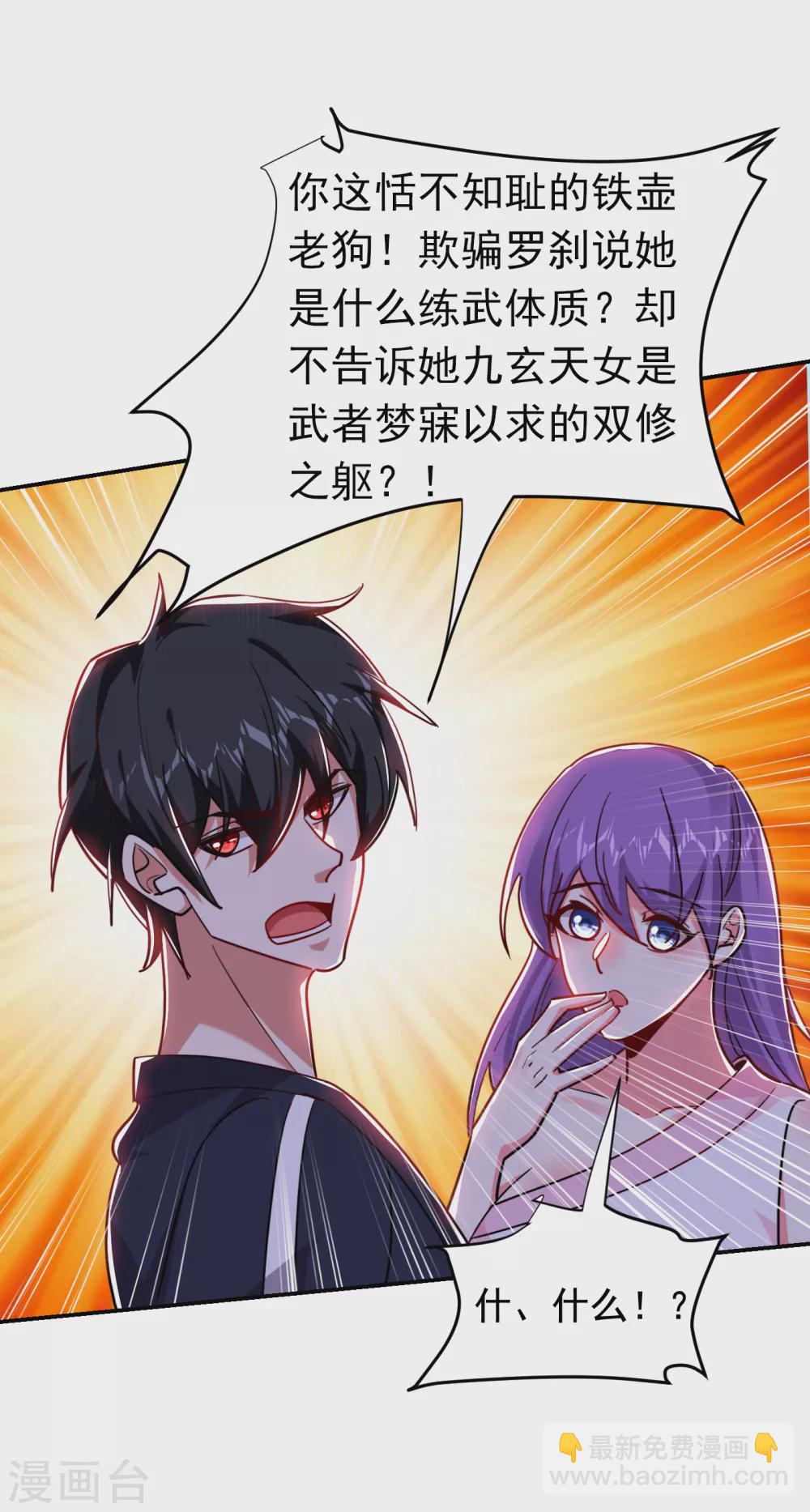 第201话 这次绝不再分开！-第205话