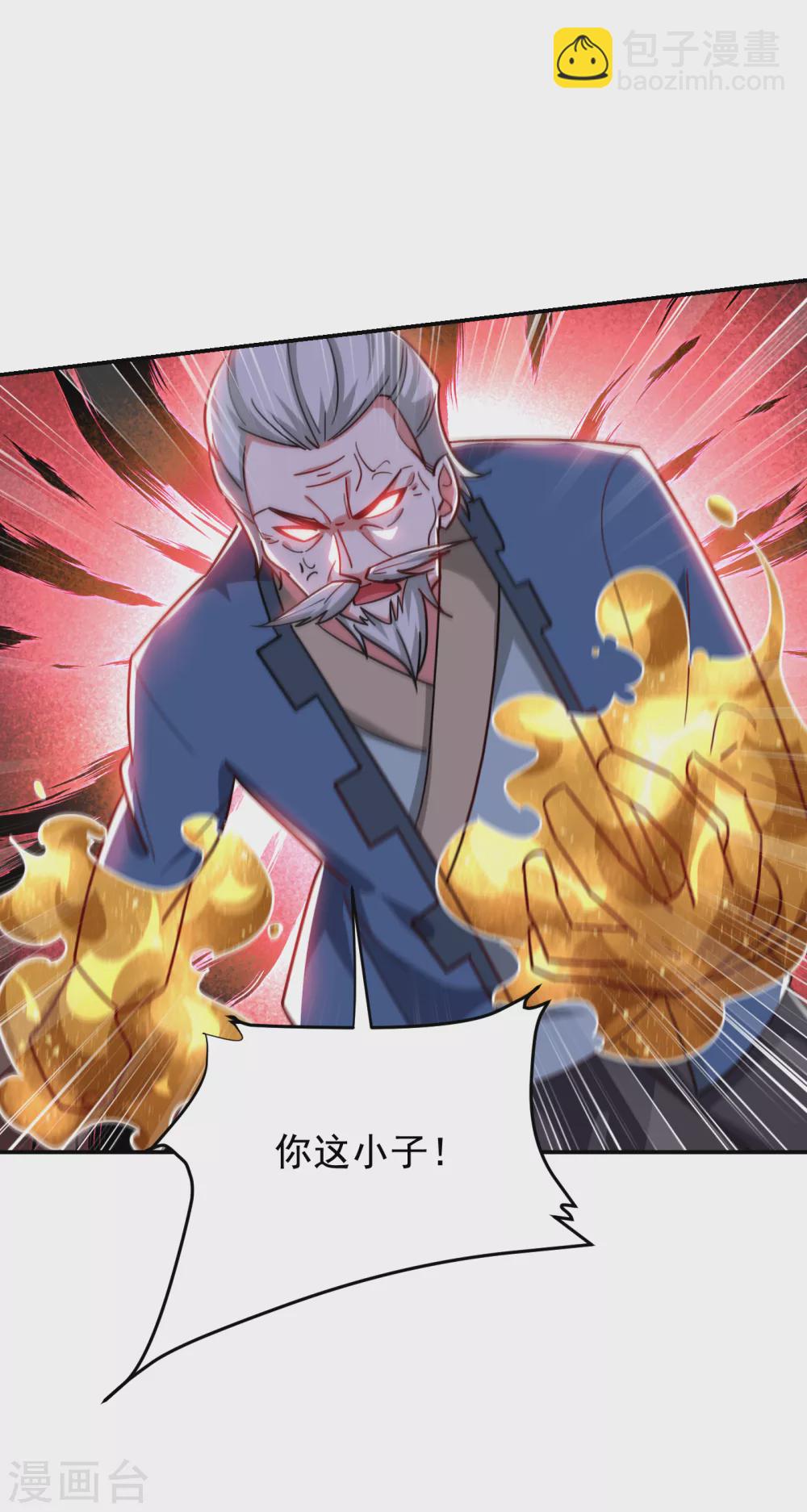 第201话 这次绝不再分开！-第205话