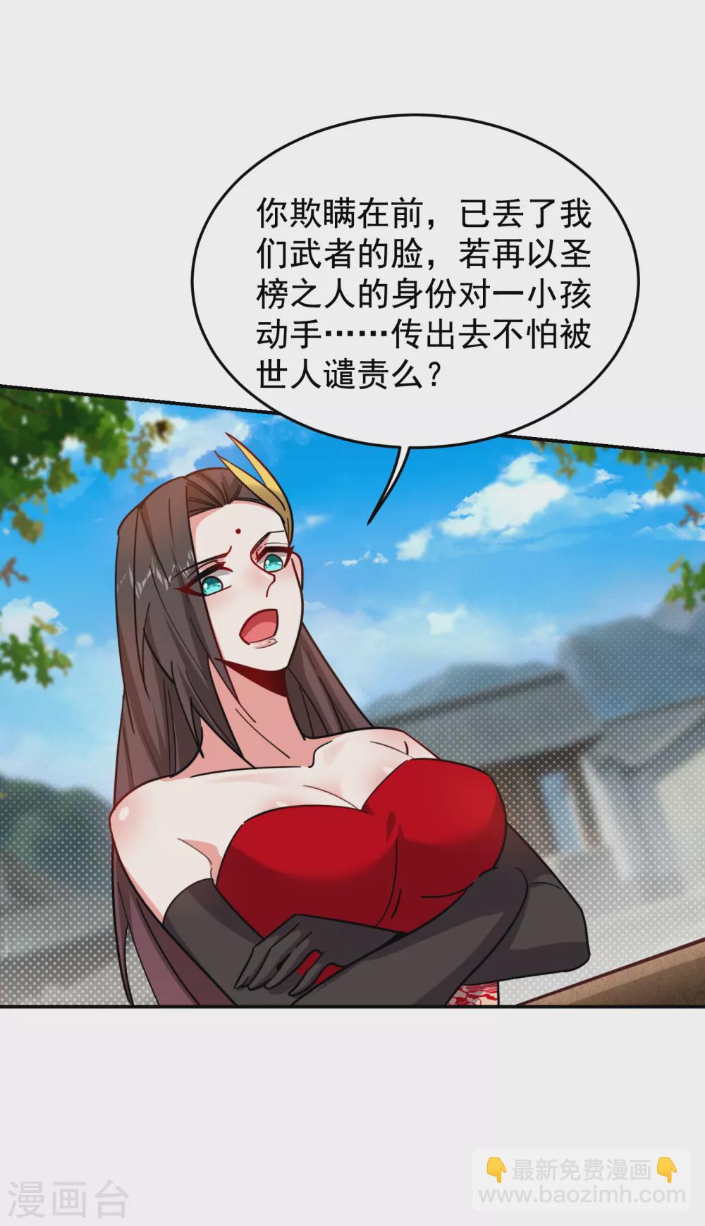 第201话 这次绝不再分开！-第205话