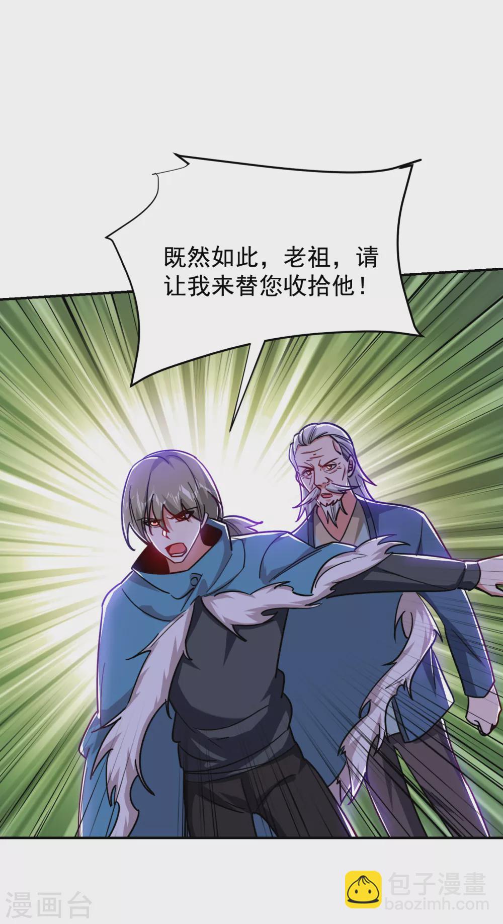 第201话 这次绝不再分开！-第205话