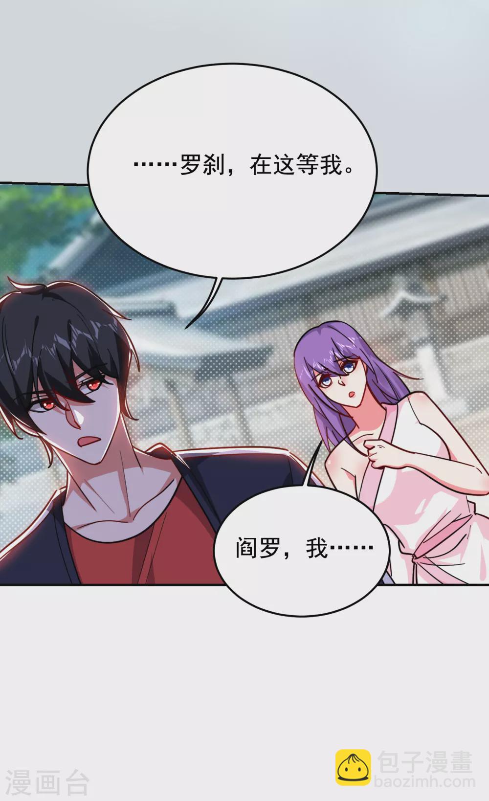 第201话 这次绝不再分开！-第205话