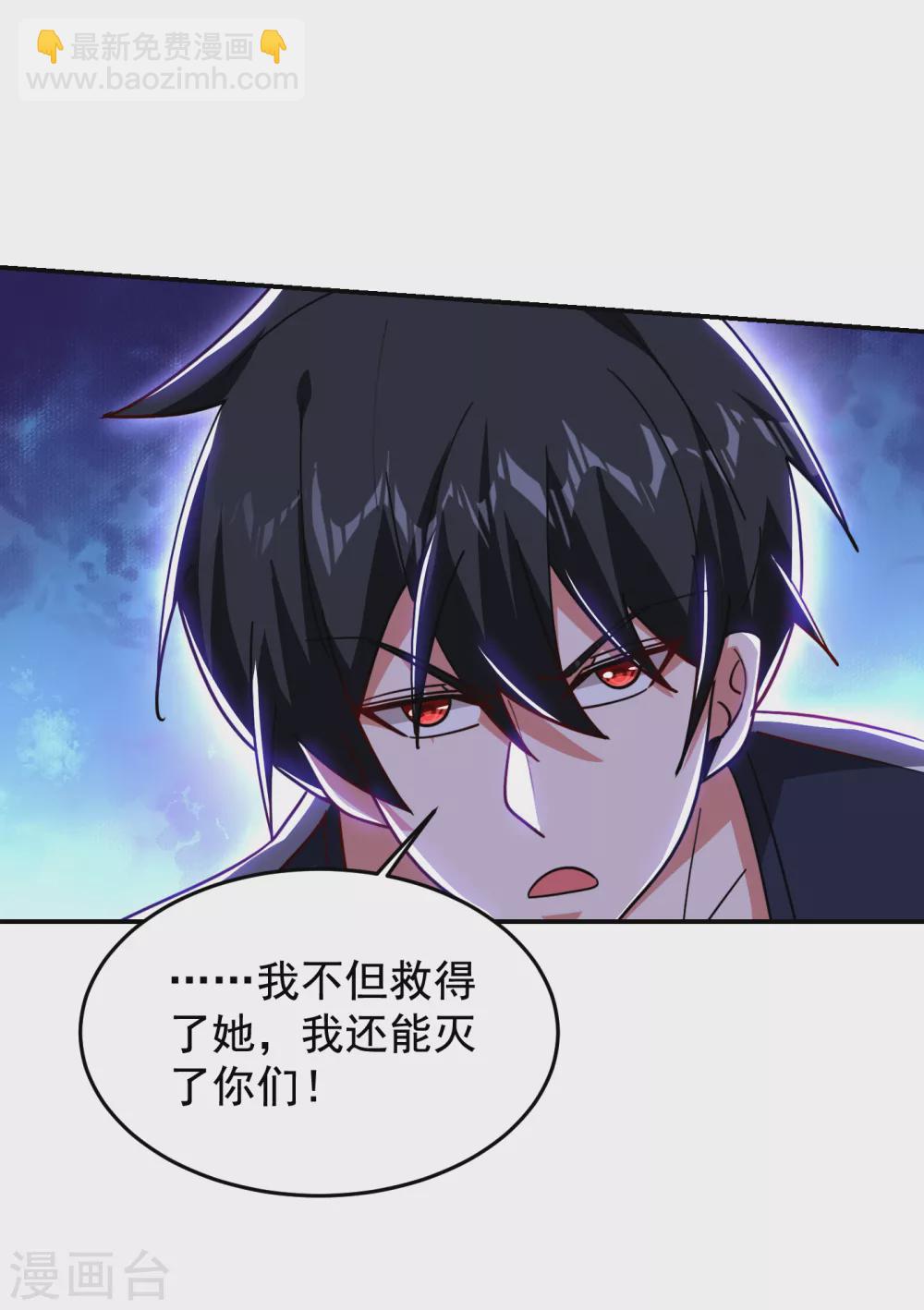 第201话 这次绝不再分开！-第205话