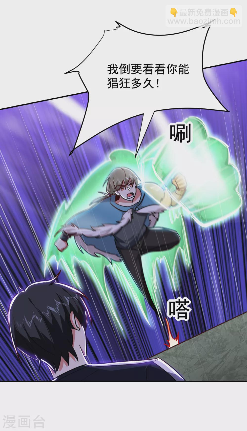 第201话 这次绝不再分开！-第205话