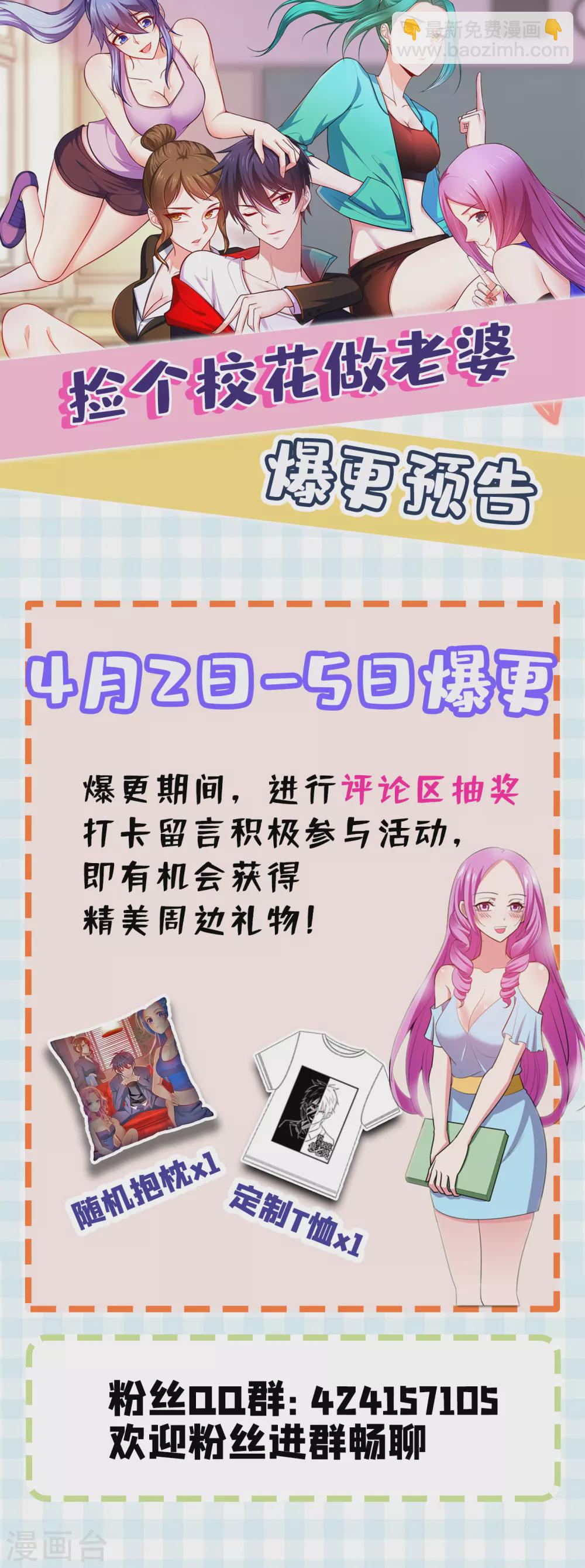第201话 这次绝不再分开！-第205话
