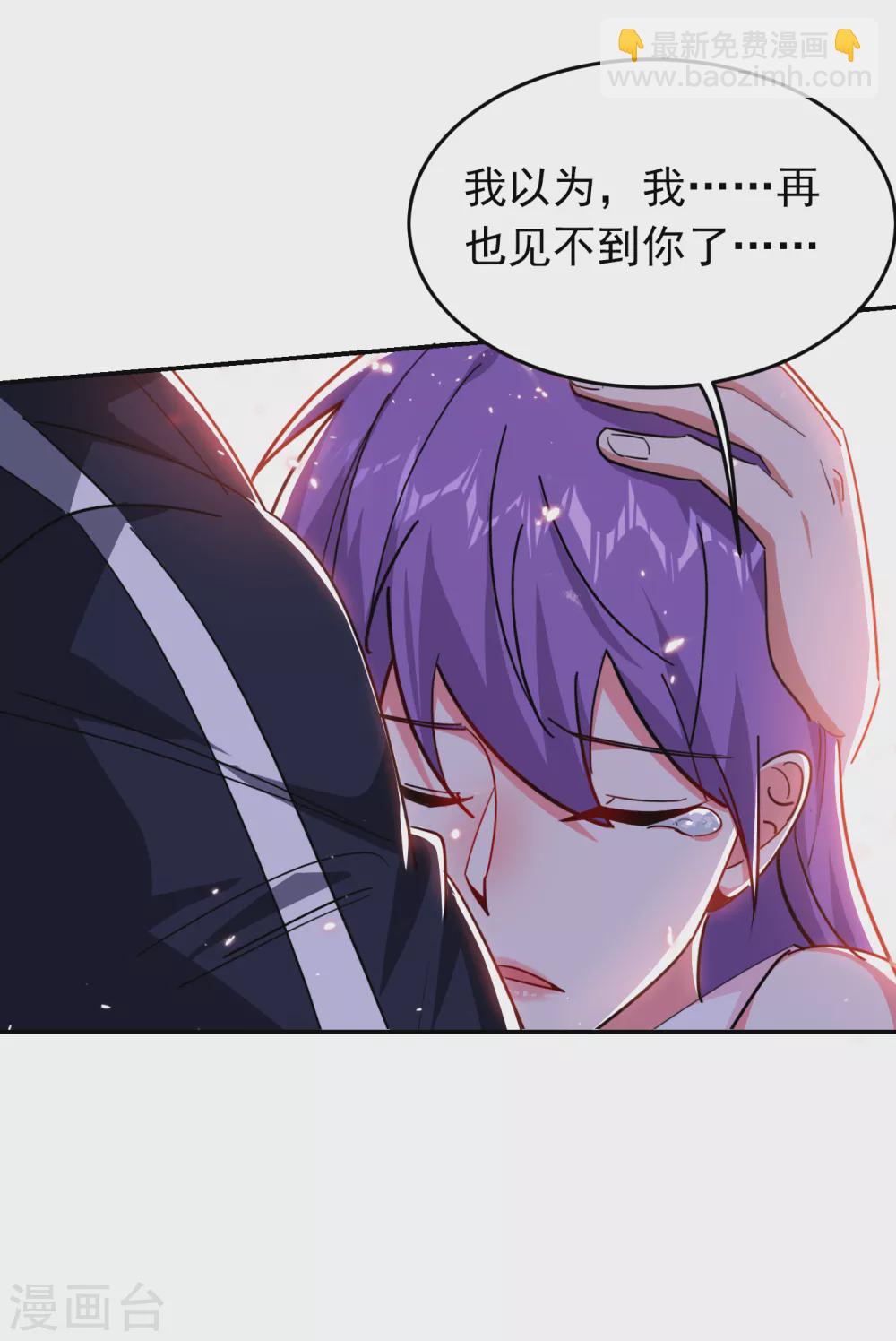 第201话 这次绝不再分开！-第205话