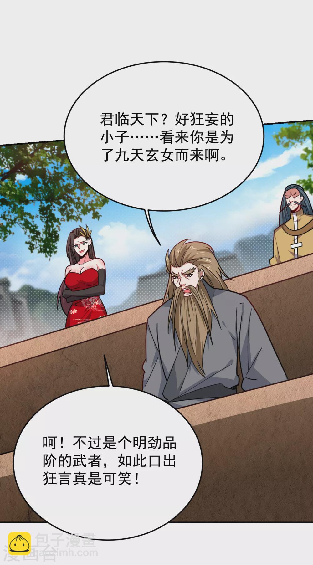 第201话 这次绝不再分开！-第205话