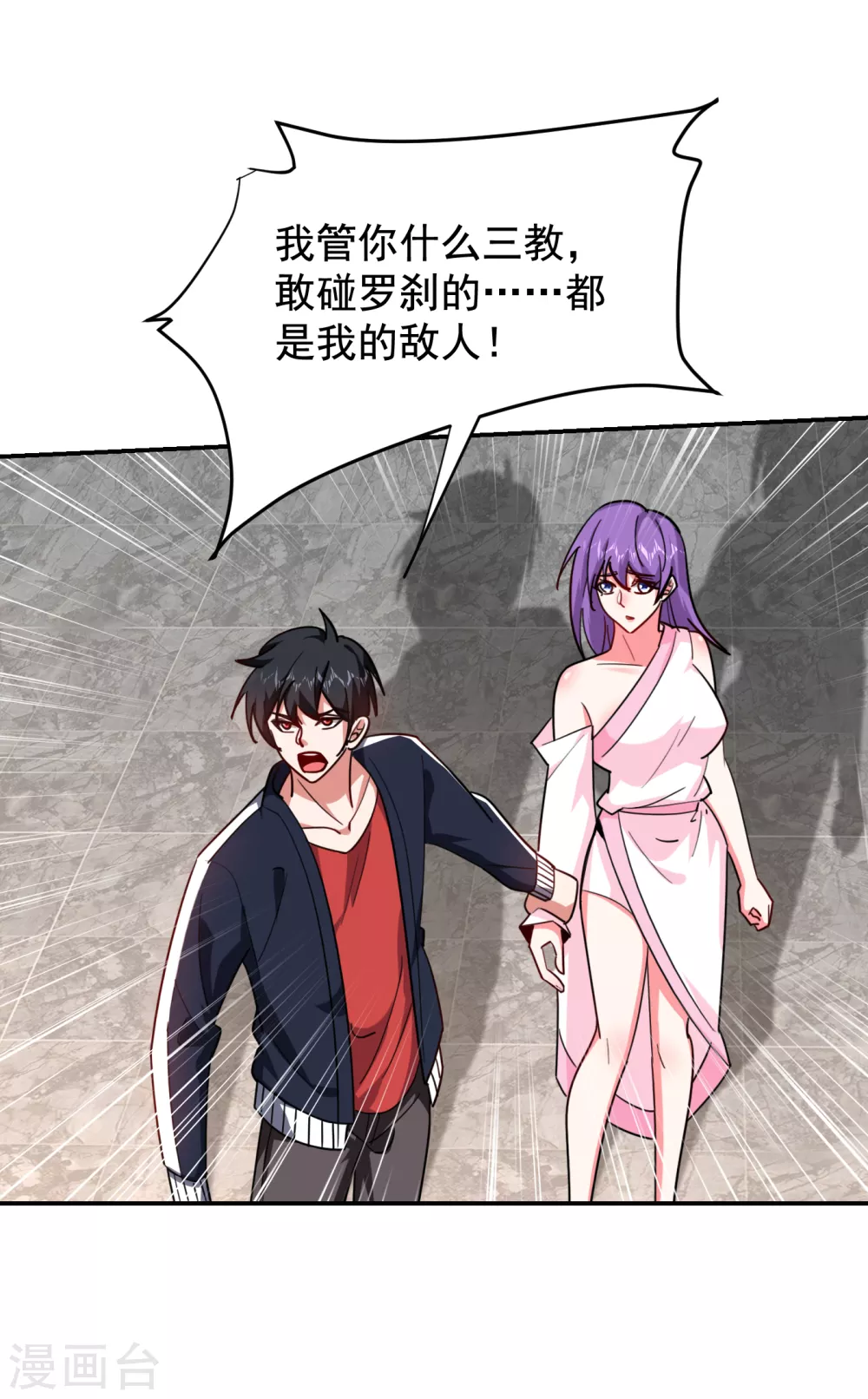 第201话 这次绝不再分开！-第205话