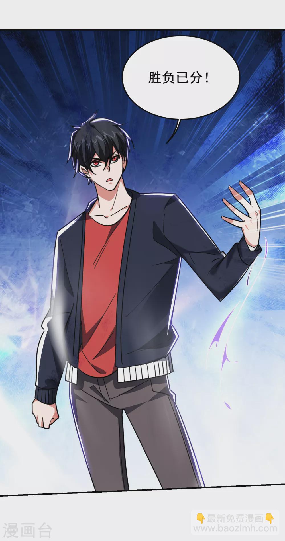 第203话 你们走不了！-第207话