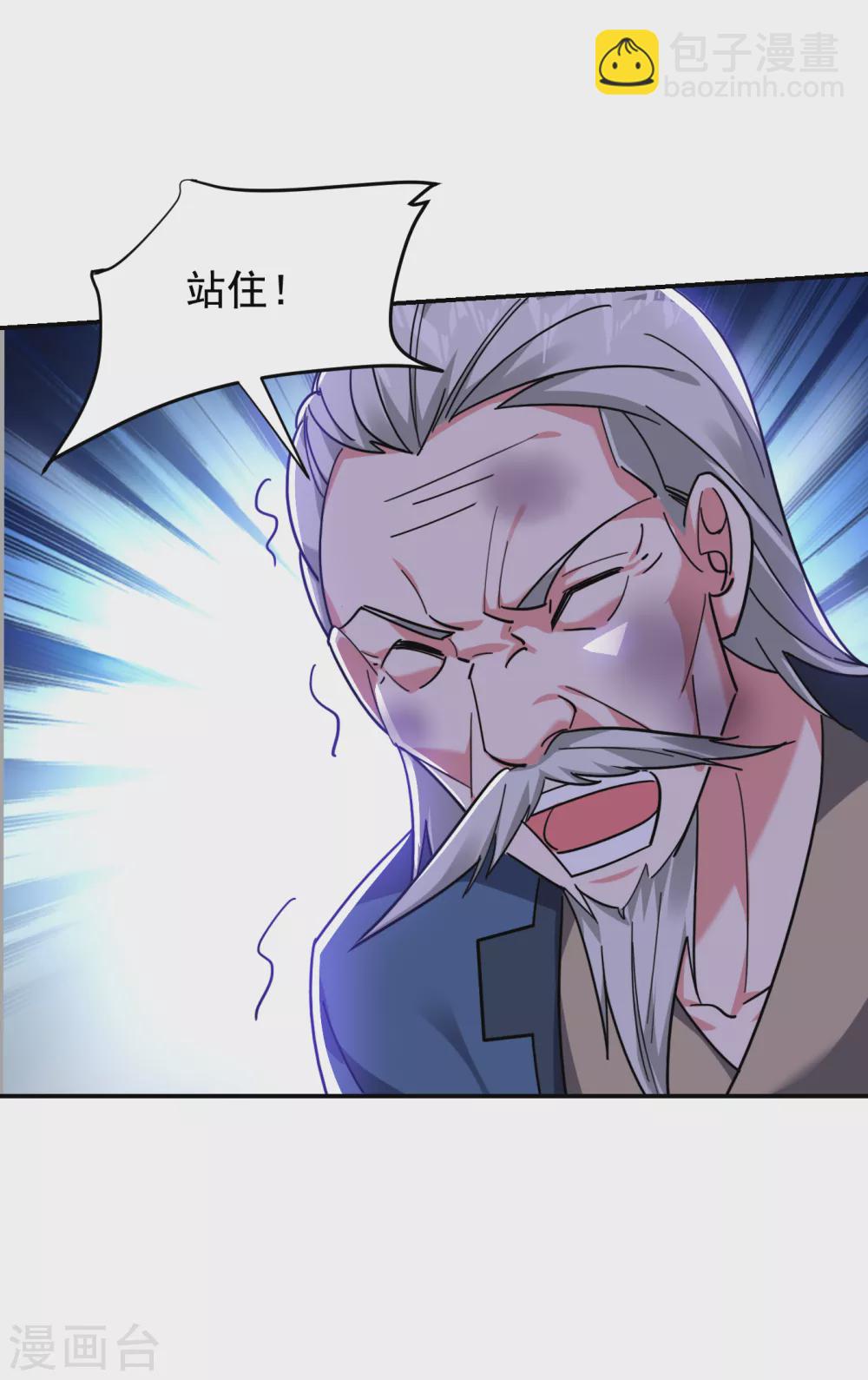 第203话 你们走不了！-第207话