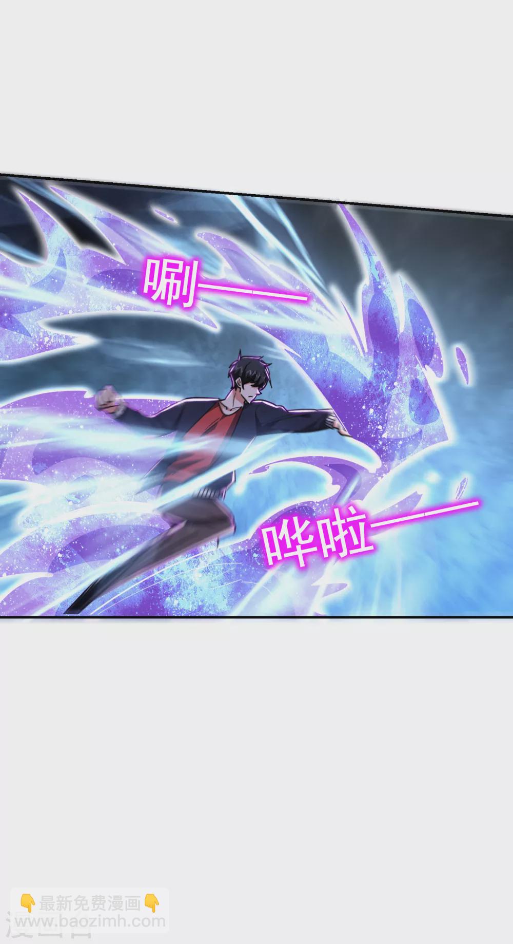 第203话 你们走不了！-第207话