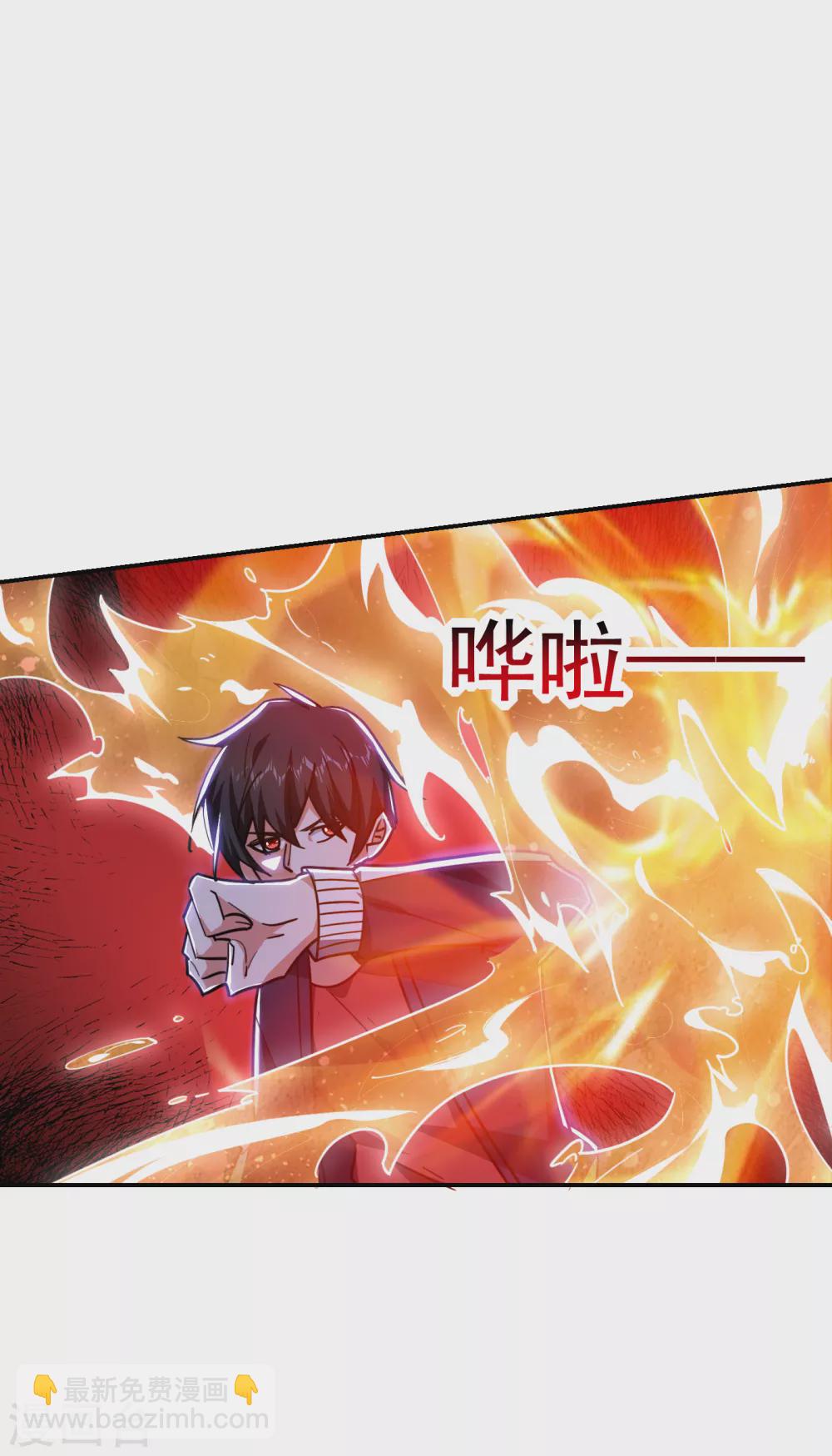 第203话 你们走不了！-第207话