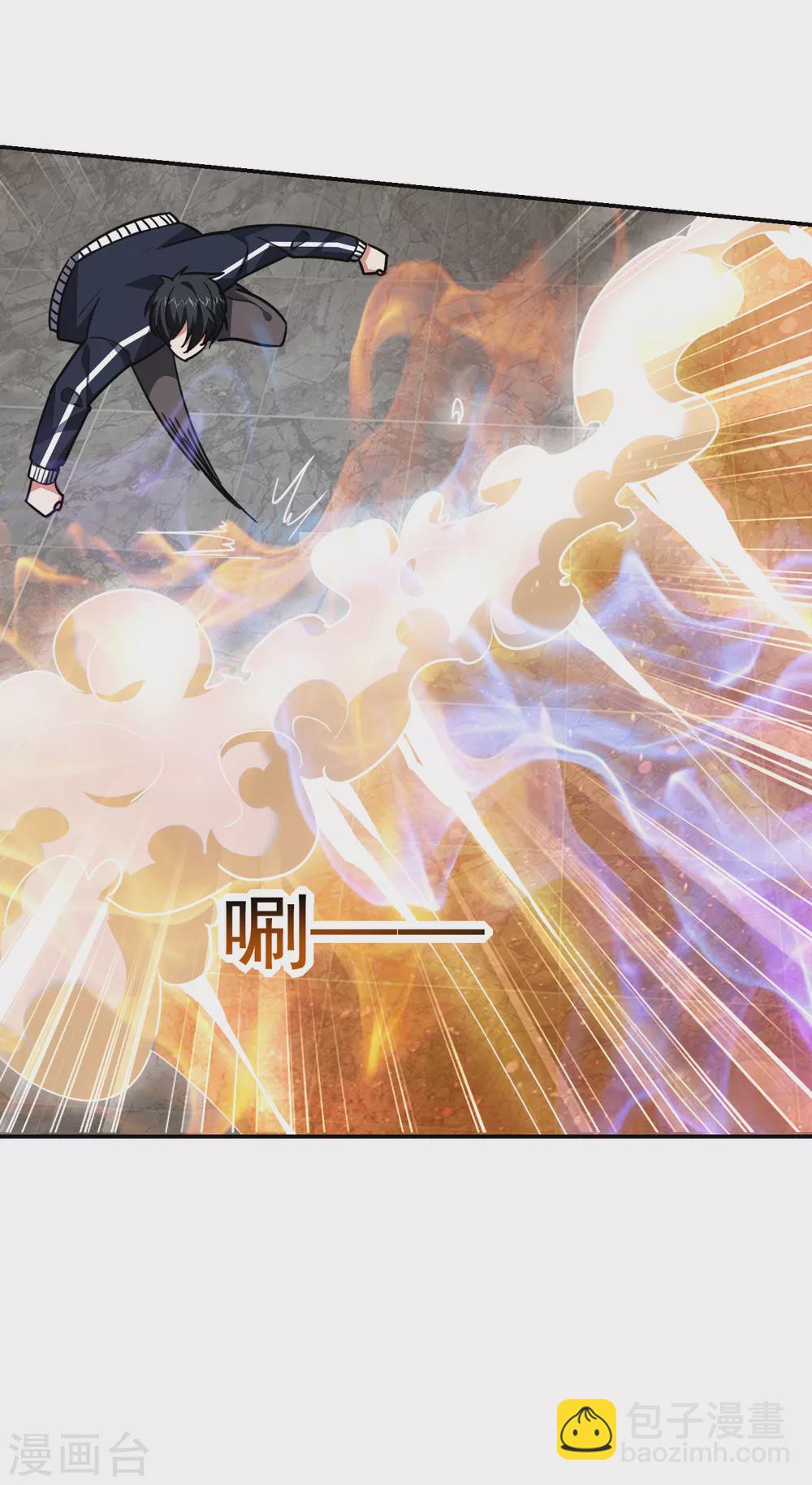 第203话 你们走不了！-第207话