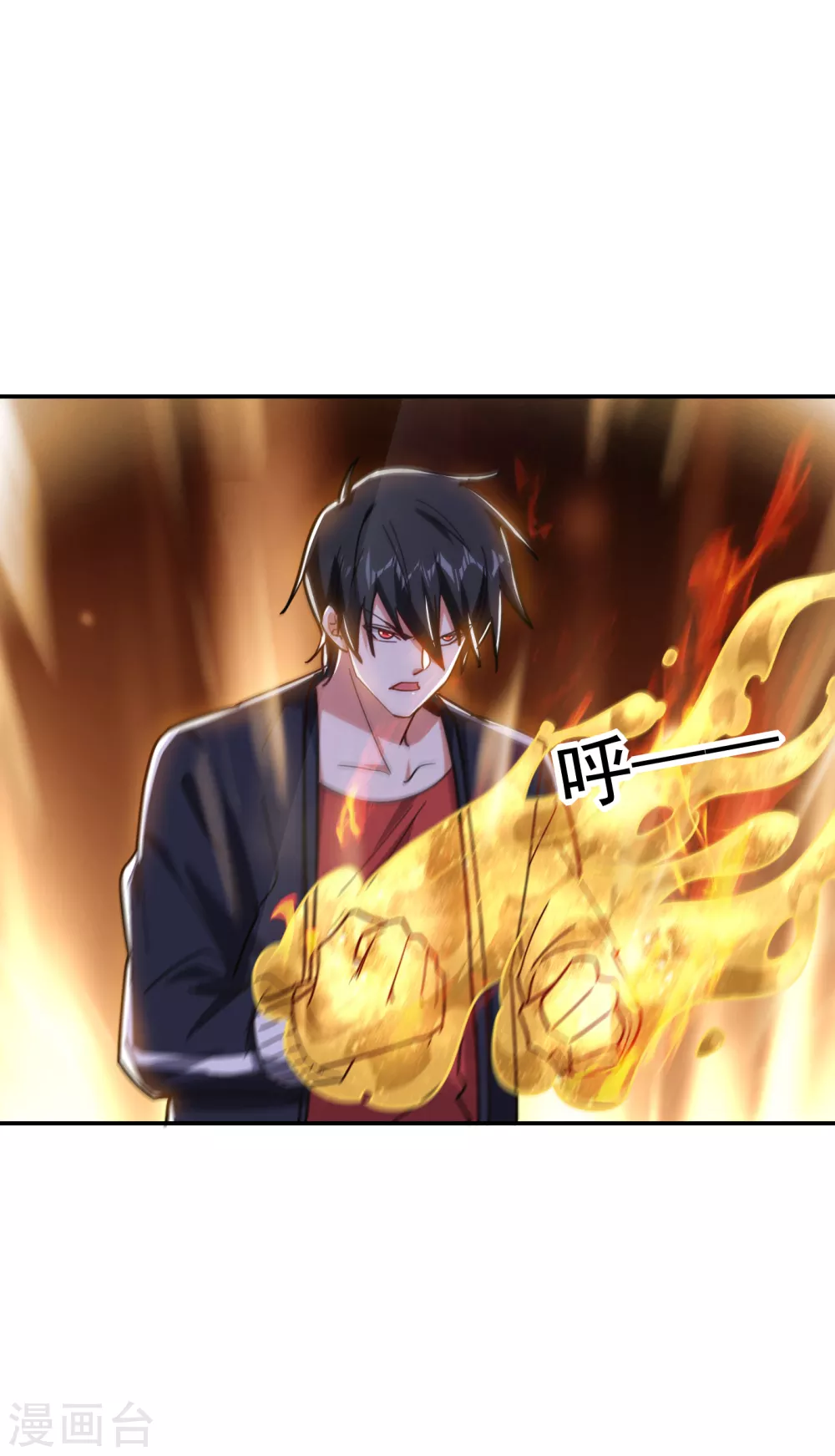 第205话 此子绝不能留！-第209话