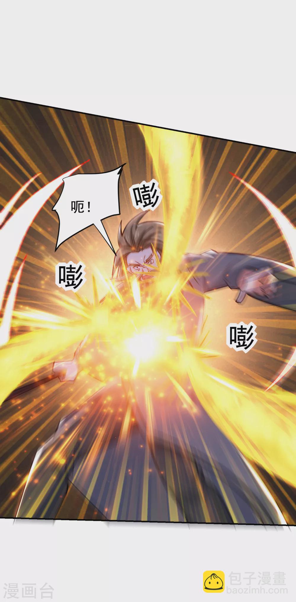第205话 此子绝不能留！-第209话