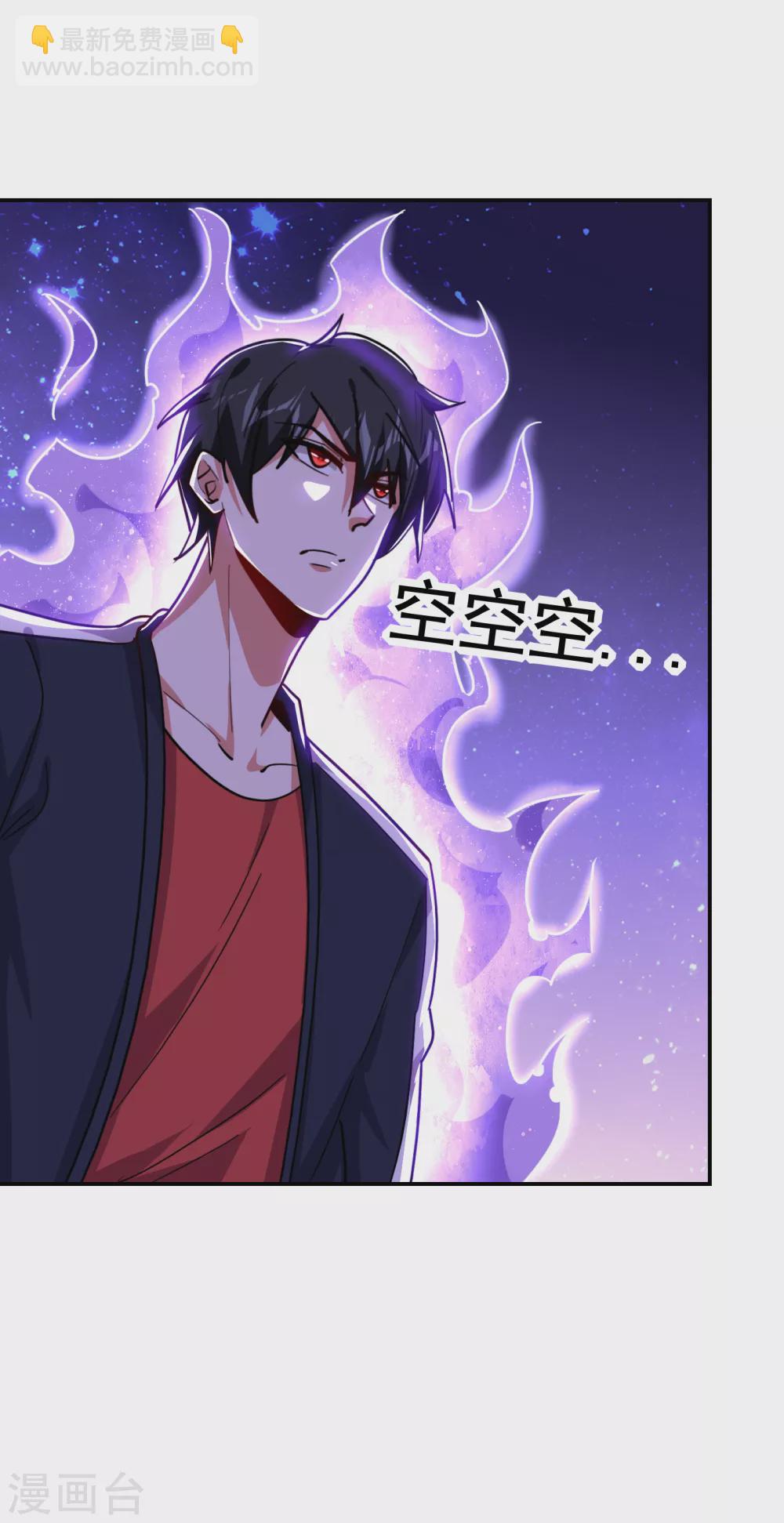 第205话 此子绝不能留！-第209话