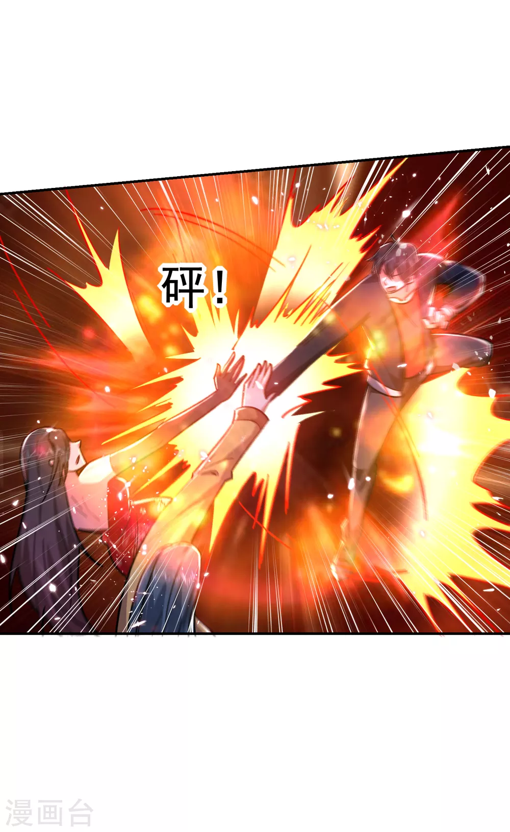 第205话 此子绝不能留！-第209话