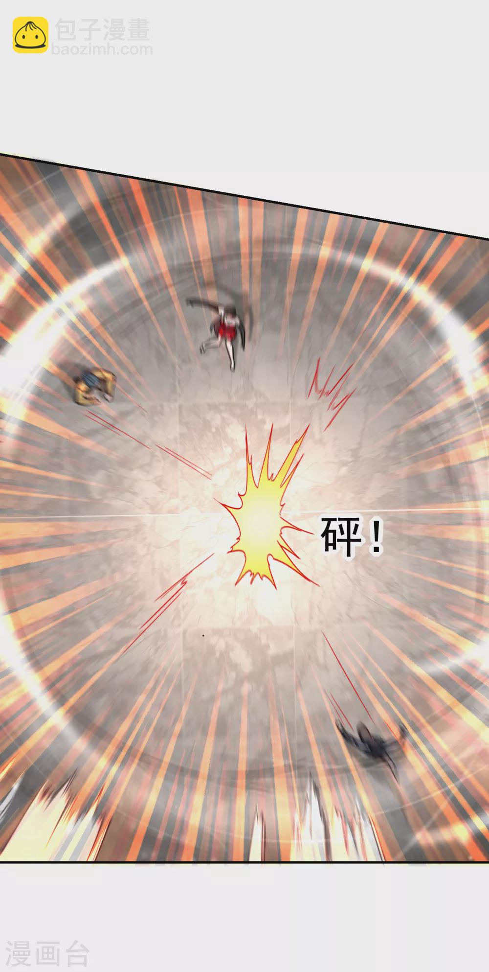 第205话 此子绝不能留！-第209话