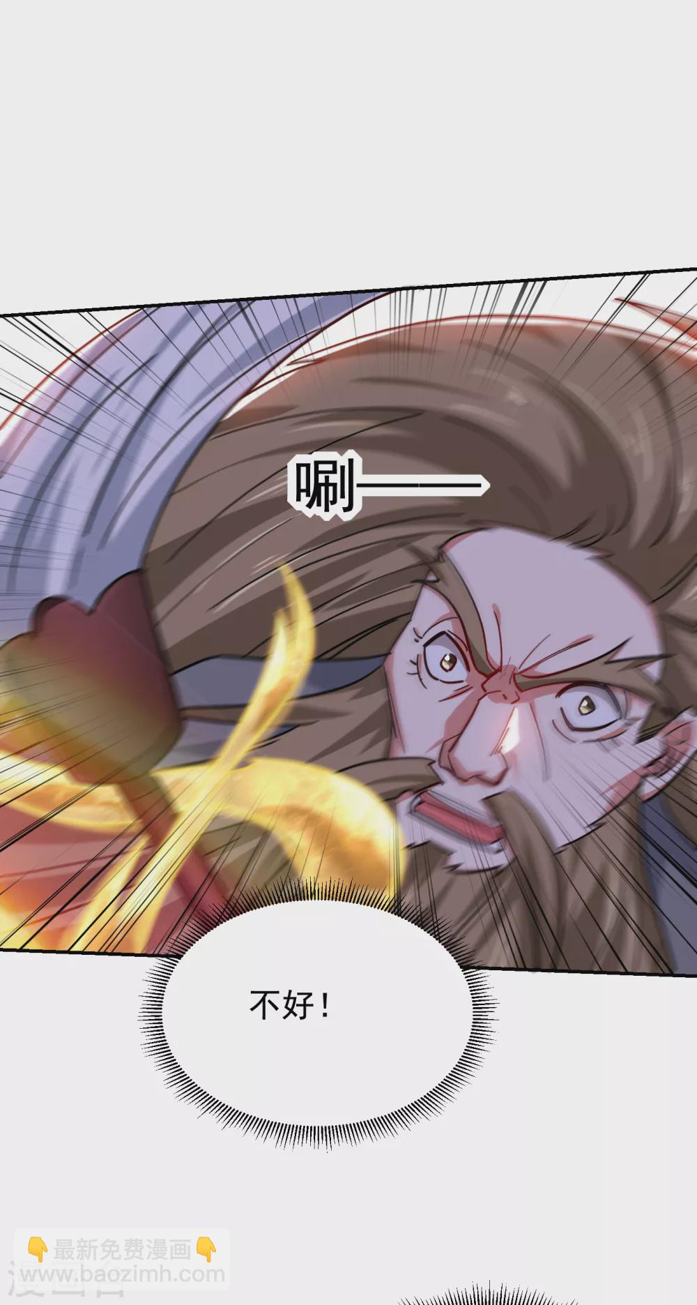 第205话 此子绝不能留！-第209话