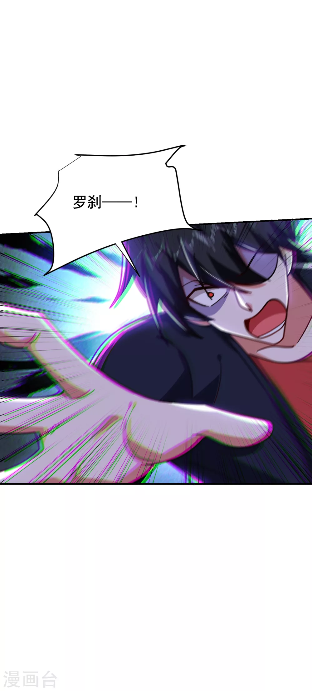 第207话 谁能救救他？！-第211话