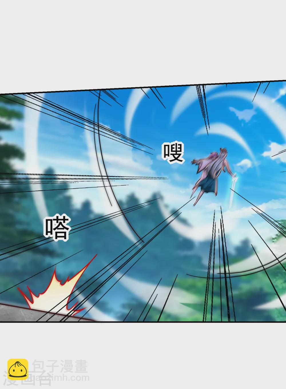 第207话 谁能救救他？！-第211话