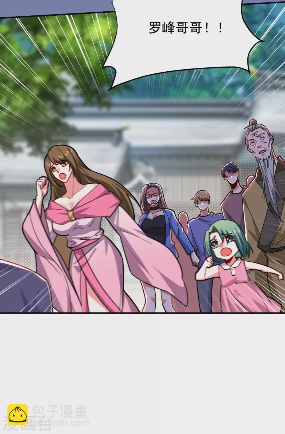 第207话 谁能救救他？！-第211话