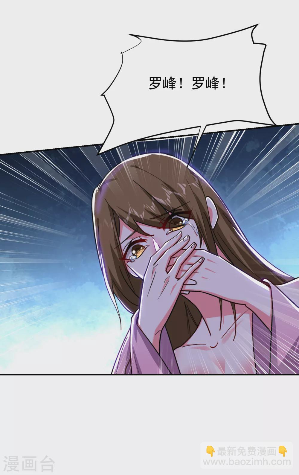 第207话 谁能救救他？！-第211话